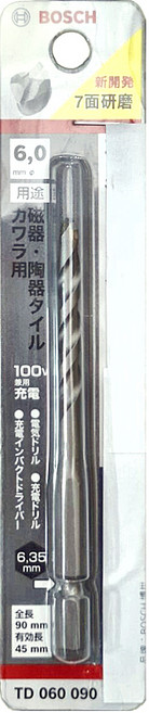 BOSCH 博世 台灣公司貨 鎢鋼六角柄磁磚鑽頭 #2608832788 6 x 90mm, 1支