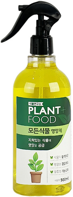 식물연구소 모든 식물 영양제 분사형, 500ml, 1개