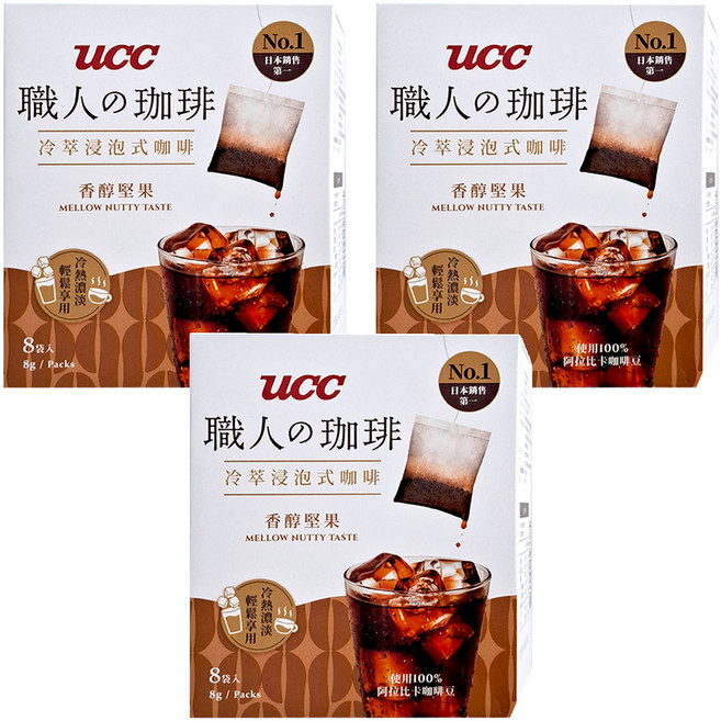 ucc 香醇堅果浸泡式咖啡, 8g, 8包, 3盒