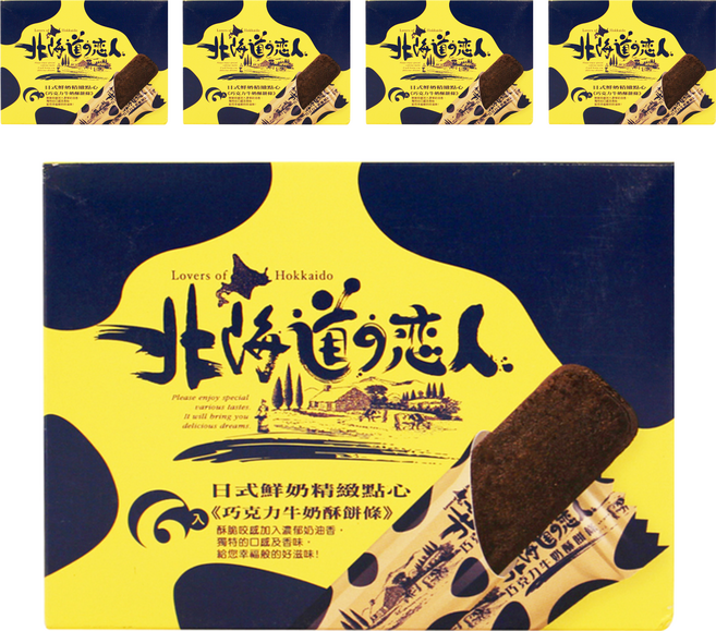 掬水軒 北海道戀人 牛奶酥餅條 巧克力口味, 66g, 5盒