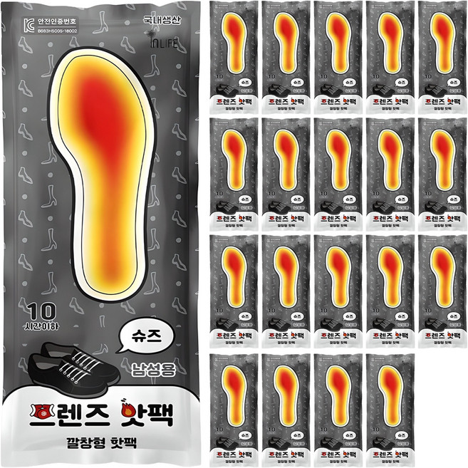 인라이프 국내 제조 깔창형 슈즈 프렌즈 핫팩 남성용 100g 2p, 20개