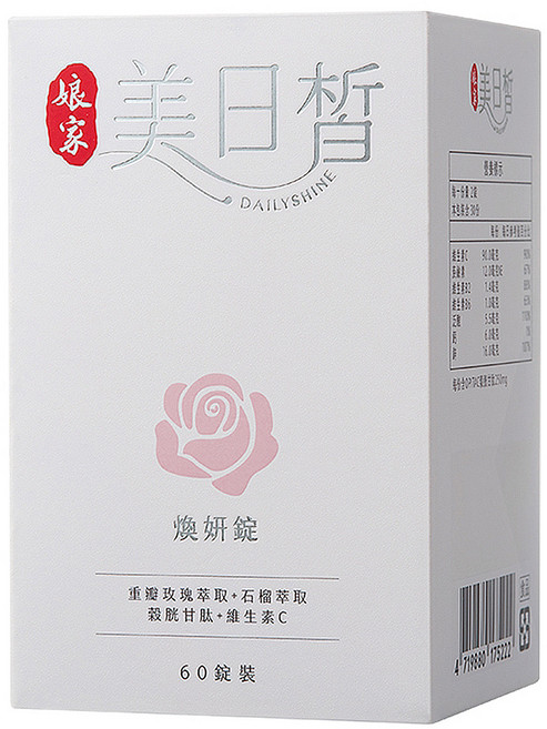 娘家 美日皙煥妍錠, 60顆, 1盒