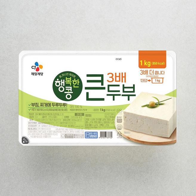 CJ제일제당 행복한콩 큰두부, 1kg, 1개