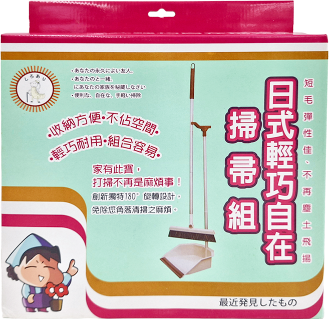 Easy Cleaning Solution 潔田屋 日式輕巧自在掃帚組 CM116, 1個
