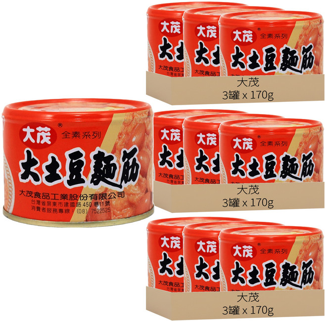 大茂 大土豆麵筋, 170g, 9罐