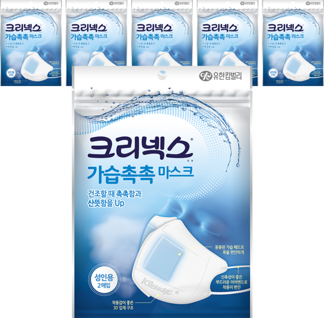 크리넥스 가습촉촉 마스크 성인용, 2개입, 6개