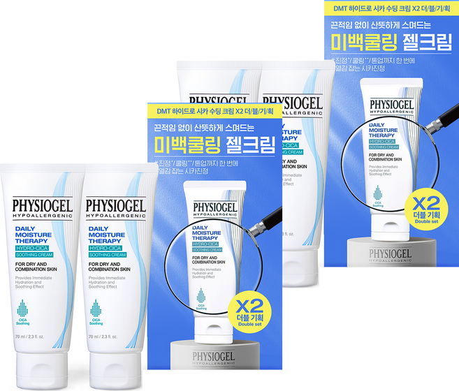 피지오겔 하이드로 시카 수딩 크림, 70ml, 4개