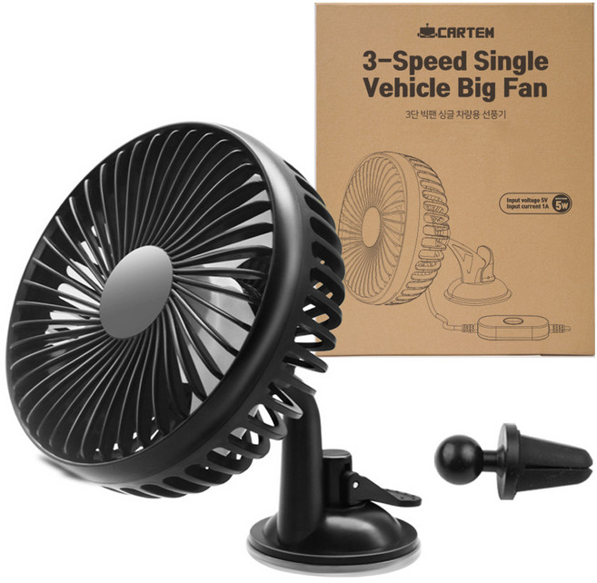카템 3단 조절 싱글 차량용 선풍기 + 송풍구 홀더, CT089, 블랙