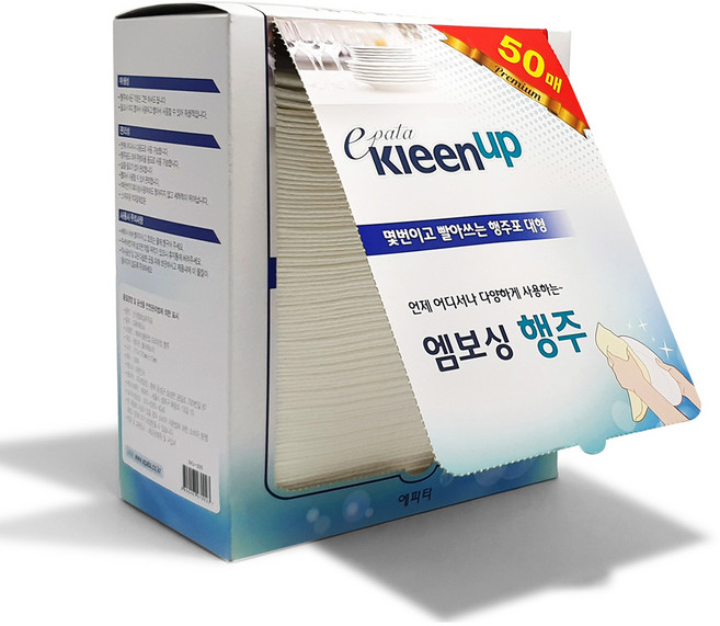 에파타클린업 프리미엄 엠보싱 빨아쓰는 행주, 50개입, 1개