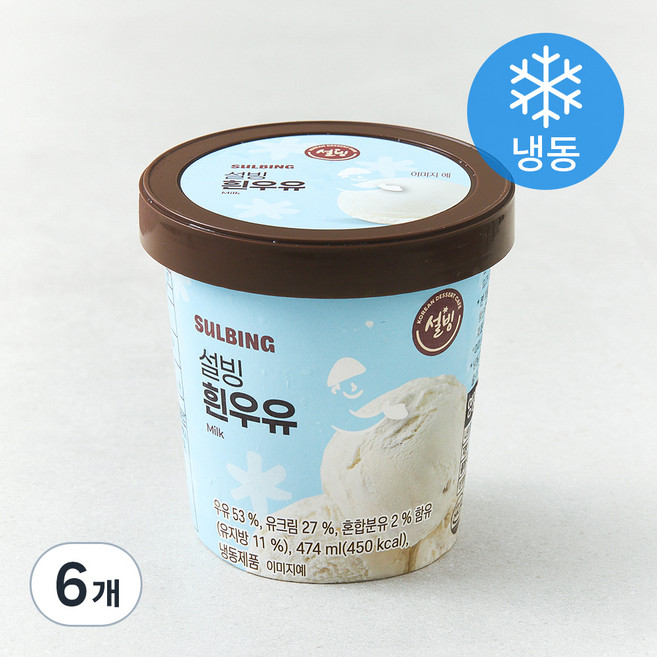 설빙 흰우유 아이스크림 (냉동), 474ml, 1개입, 6개
