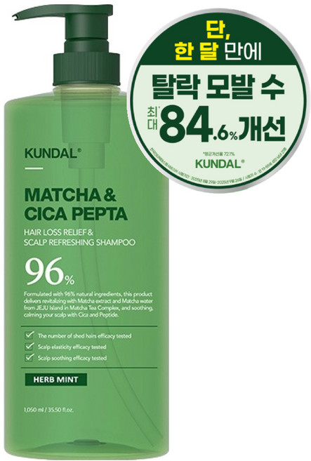 쿤달 말차 앤 시카펩타 탈모샴푸 허브민트, 1.05L, 1개