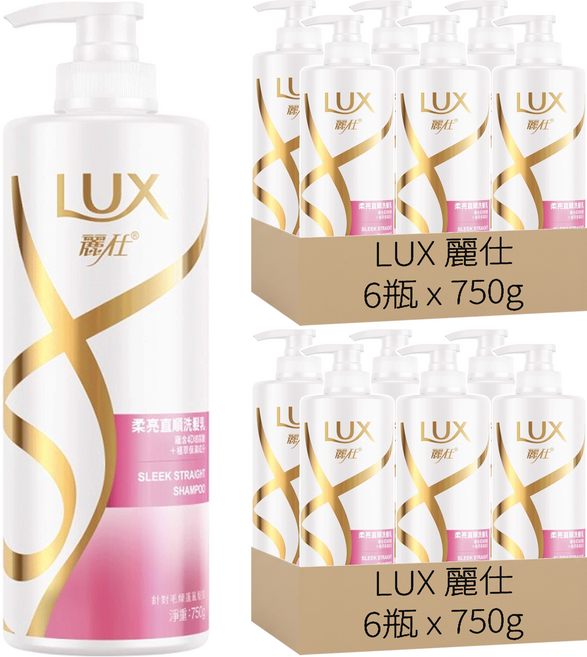 LUX 麗仕 柔亮直順洗髮乳, 750g, 12瓶