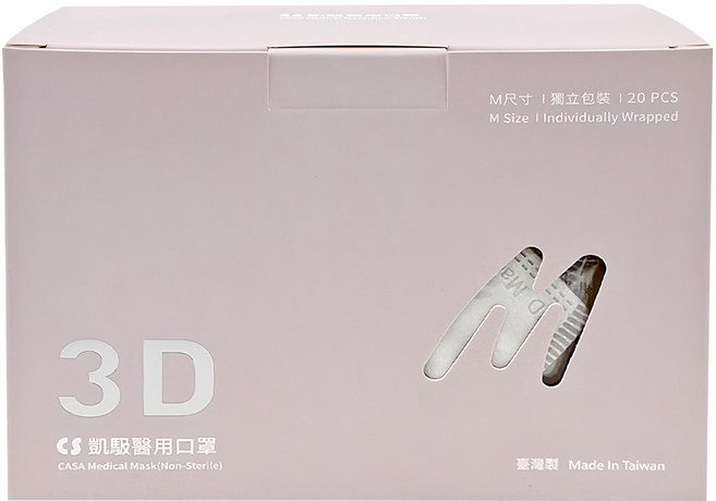 CS 凱馺國際 成人3D立體醫用口罩 M, 1盒, 星晴灰, 20片