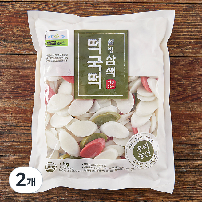 칠갑농산 웰빙삼색 떡국떡, 1kg, 2개