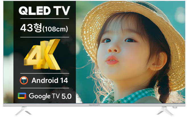 애플본 4K UHD QLED IPS 구글 5.0 스마트TV 화이트에디션, 108cm(43in), MG-43QG50TV, 스탠드형, 고객직접설치