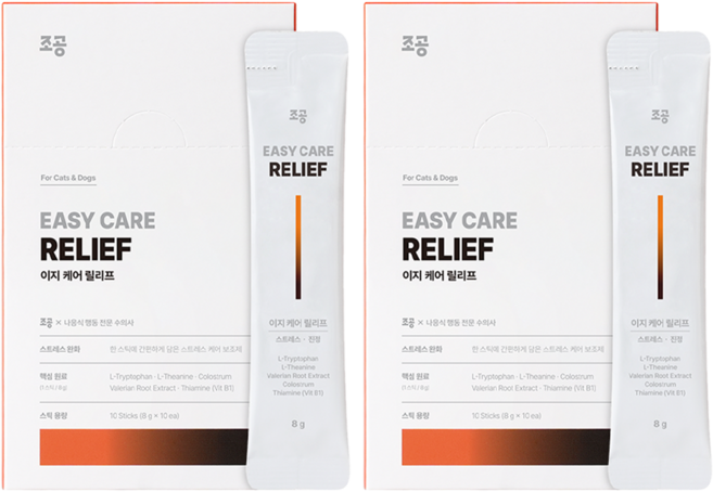 조공 반려동물 이지 케어 스틱 영양제, 8g, 스트레스완화/안정/집중력관리, 20개