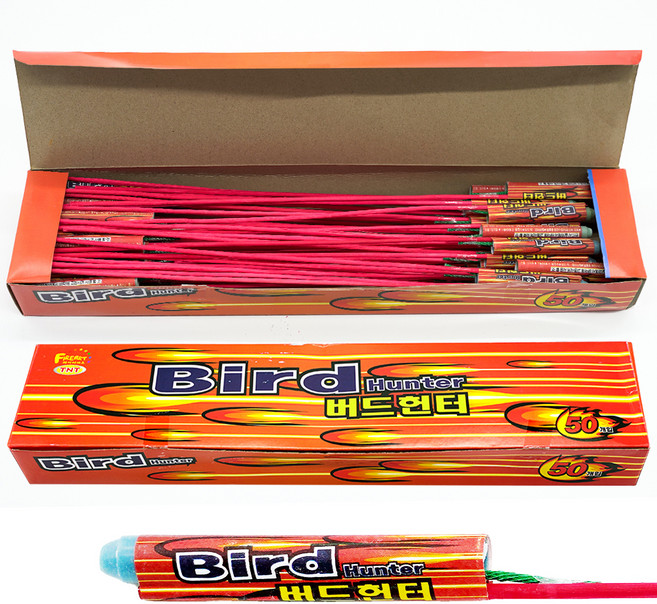 스카이페스티발 버드헌터 피리빵, 100개