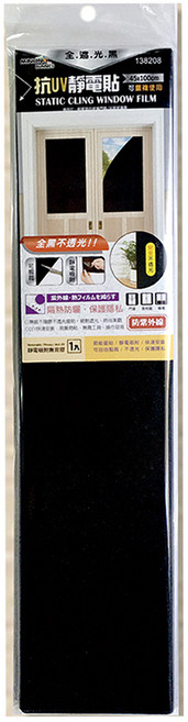 minono 米諾諾 抗UV靜電貼, 黑色