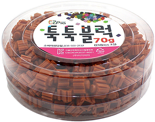 EZpia 韓國拼豆 單色補充罐 70g 約210入, 褐色, 1罐