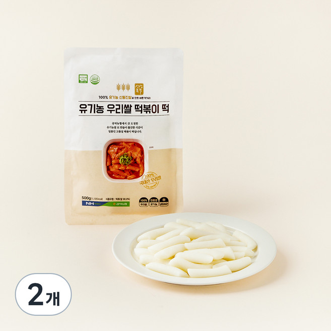 공덕농협농산물가공사업소 유기가공식품 인증 우리쌀 떡볶이떡, 500g, 2개