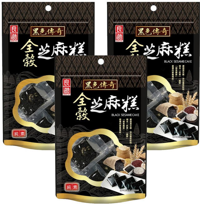 良澔 全穀黑芝麻糕 純素, 155g, 3袋