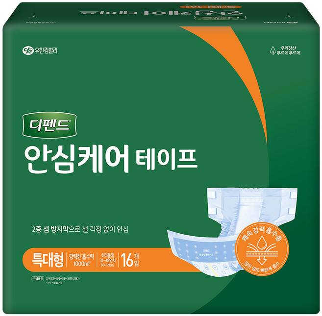 디펜드 남녀공용 안심케어 테이프 성인기저귀, 특대형, 16개입, 1개