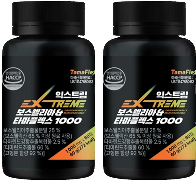 익스트림 보스웰리아 & 타마플렉스 60g, 60정, 2박스 - 쿠팡
