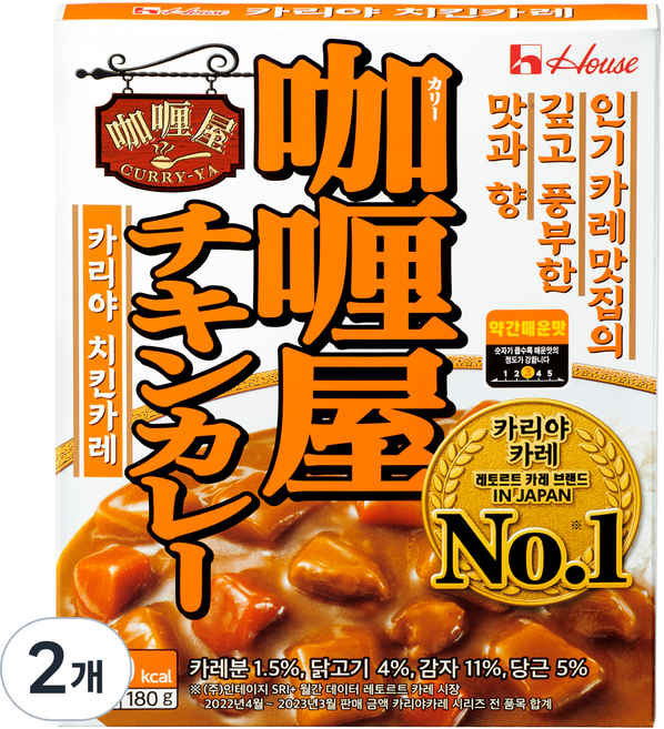 카리야 치킨카레 약간매운맛, 2개, 180g