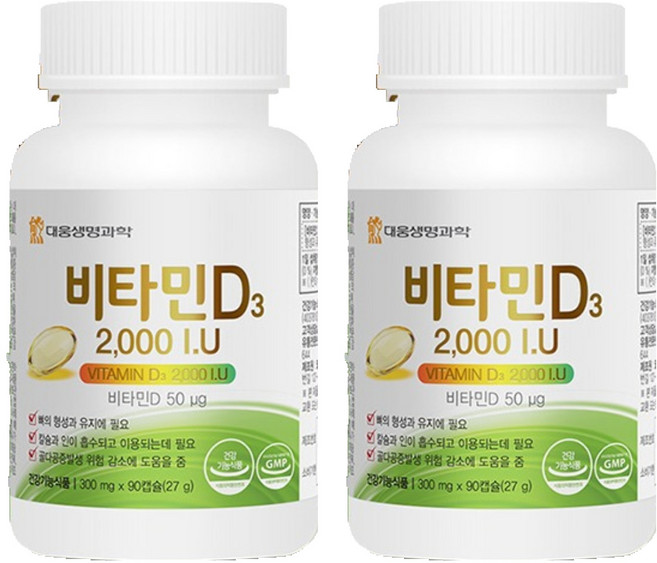 대웅생명과학 비타민D3 2000 IU, 90정, 2개