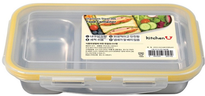 kitchen U 不鏽鋼2格便當分隔菜盒, 混合顏色, 1個