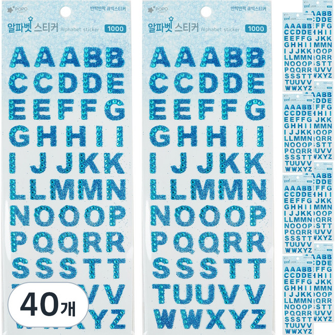 포포팬시 화려한 다용도 꾸미기 보석 알파벳 스티커, 블루, 40개