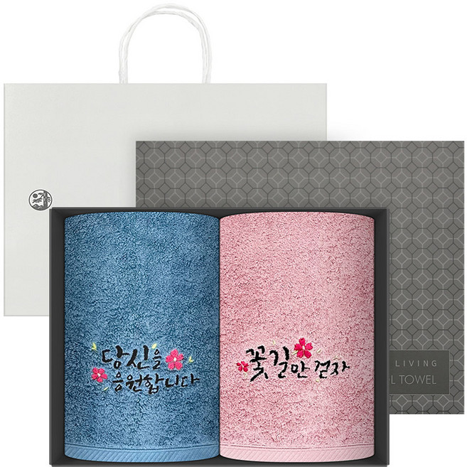 송월타월 럭키 캘리그라피 세면타올 2매 선물세트 180g 40수 코마사, 랜덤 발송, 1세트