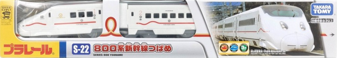 S-22 800系 燕子號, 1個