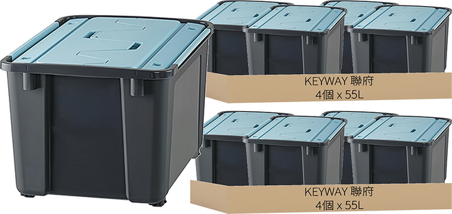 KEYWAY 聯府 雙掀蓋整理箱 55L LX-551, 藍色, 8個