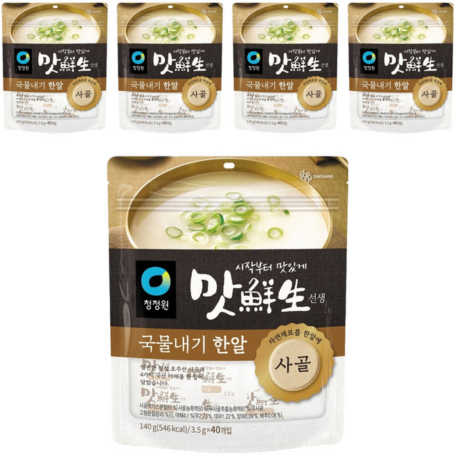 清淨園 Taste Teach 味鮮生 牛骨高湯塊 40入, 140g, 5個