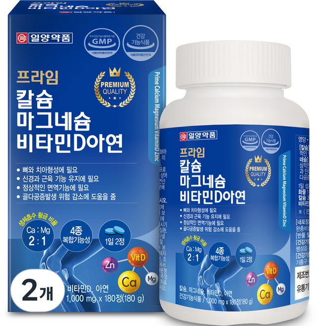 일양약품 프라임 칼슘 마그네슘 비타민D 아연 180g, 180정, 2개