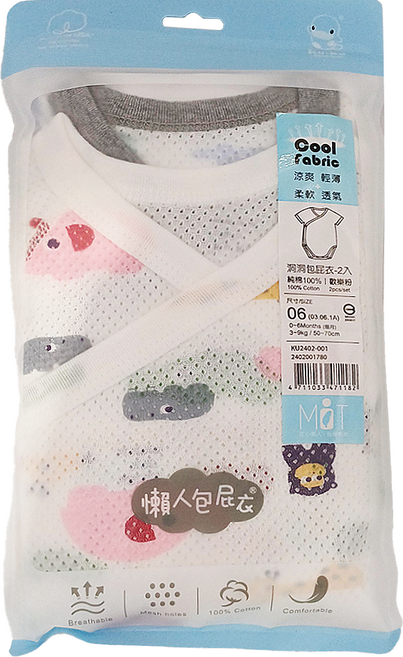 KU.KU Duckbill 酷咕鴨 懶人洞洞包屁衣 50~70cm 3~9kg 2件