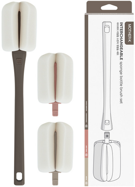 마더케이 국산 리필형 롱핸들 젖병솔 세트, 1세트, 초코브라운