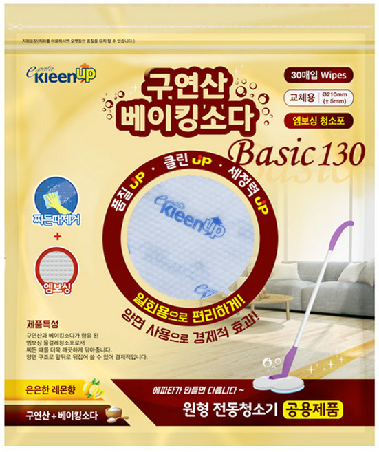 에파타클린업 구연산베이킹소다 원형물걸레청소포, 1개