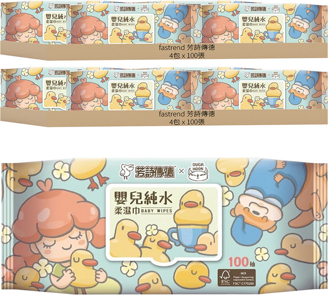 fastrend 芳詩傳德 X Duga&Hook 超純水柔濕巾 嬰兒適用 掀蓋式, 100張, 8包