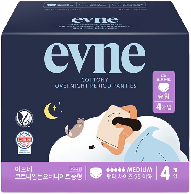 이브네 코트니 입는 오버나이트, 중형, 4개입, 1개