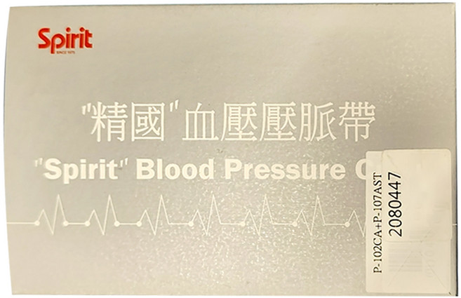 Spirit 精國 血壓壓脈帶 護士型, P-102CA + P-107AST, 1組