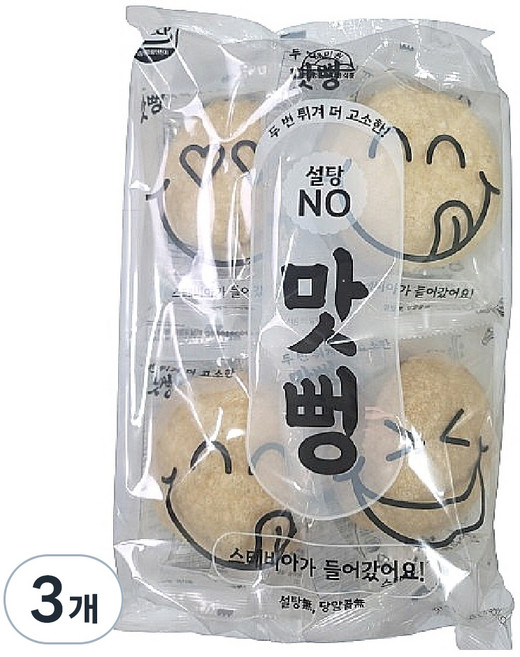 해미원 두번 튀겨 더 고소한 맛뻥, 84g, 3개