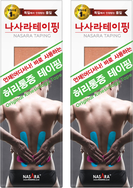 나사라 프리컷 허리통증 테이핑 25cm x 6p + 20cm x 3p, 2세트