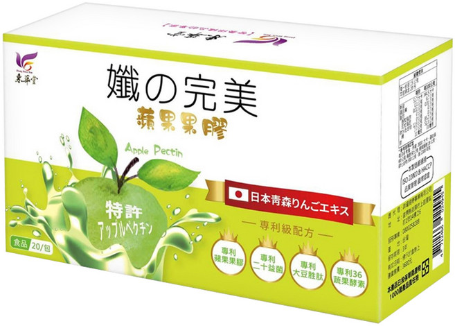 東華堂生技 孅の完美日本專利青森蘋果果膠