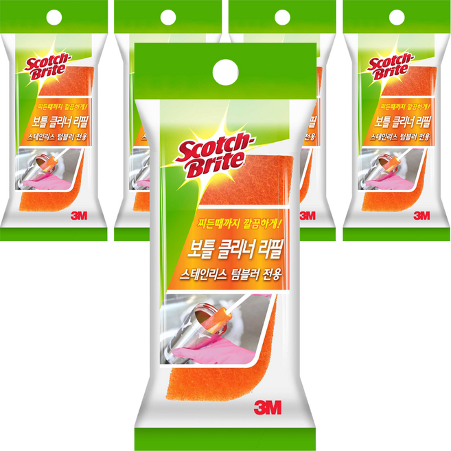 3M 스카치브라이트 스테인리스 텀블러 전용 강력 보틀 클리너 리필, 1개입, 5개