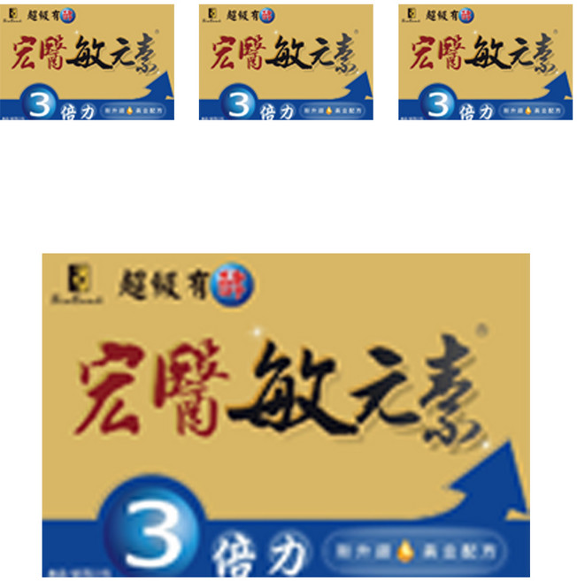BioBank 大金宏醫 宏醫敏元素3倍力, 2.5g, 20包, 4盒