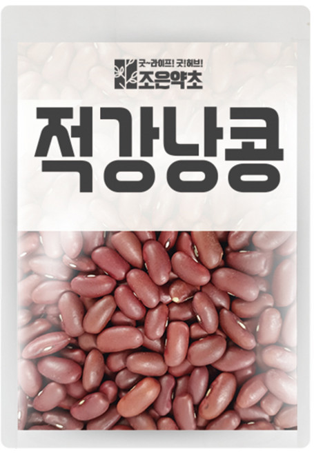 조은약초 홍강낭콩 적강낭콩, 1kg, 1개