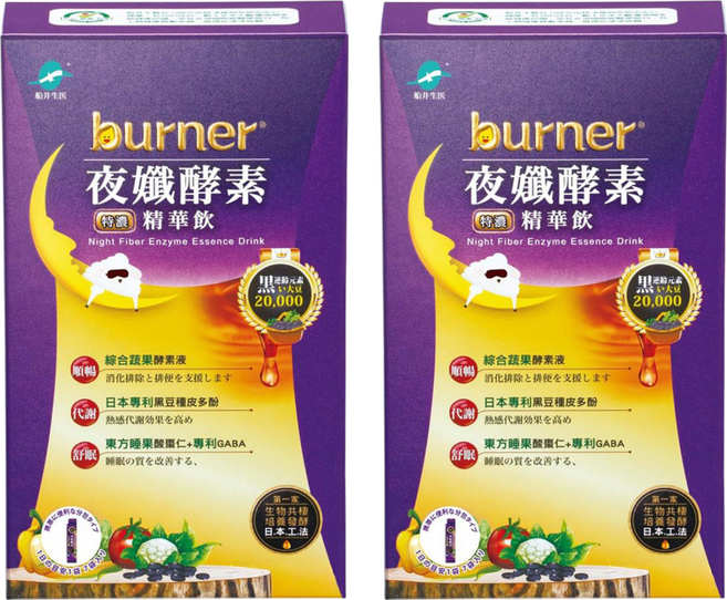 funcare 船井生醫 burner 倍熱 夜孅酵素精華飲 10包, 120ml, 2盒