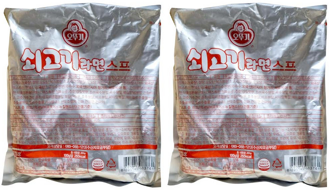 오뚜기 쇠고기라면스프, 285g, 2개